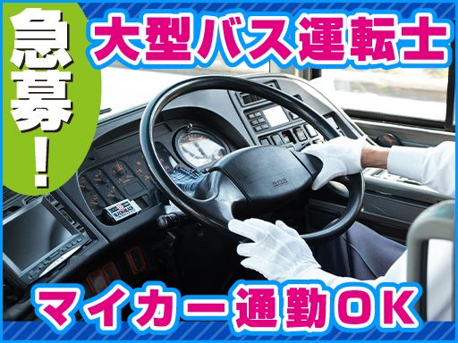 株式会社セーフティ　/1012512
