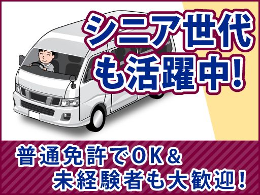 株式会社セーフティ　/10126m