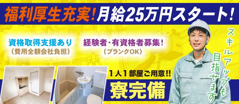株式会社うえでん 株式会社うえでん