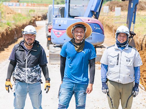 株式会社大関組