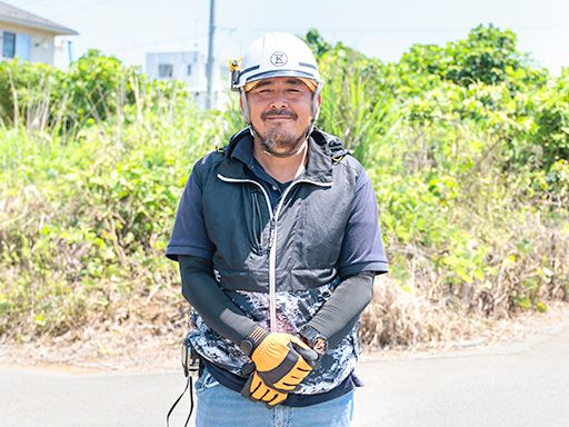 株式会社大関組 株式会社大関組