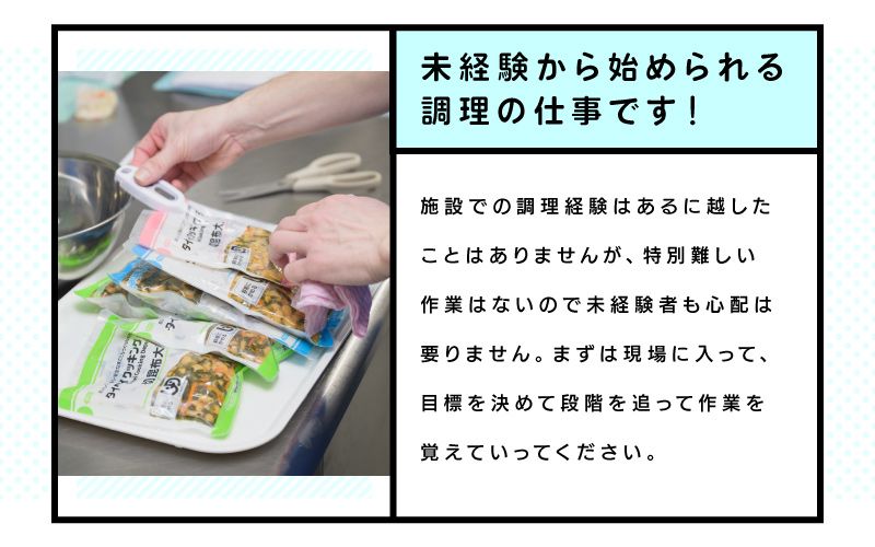 令和食品　株式会社からのメッセージ