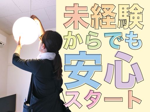 三協興業　株式会社
