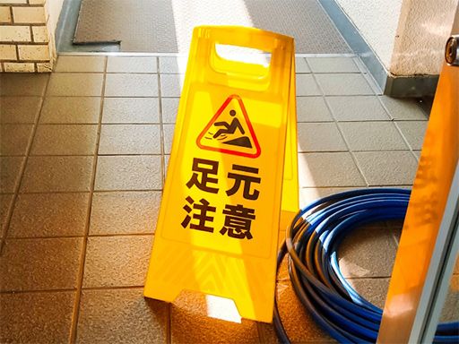 株式会社コスモクリーンサプライ