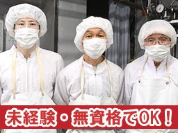 株式会社いづみや