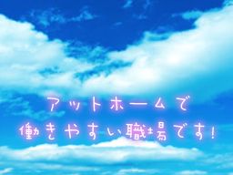 有限会社増田組