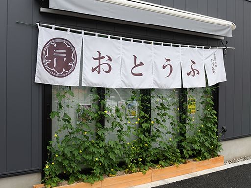 株式会社いづみや