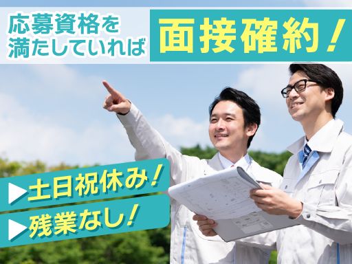 株式会社栃木県総合緑化センター