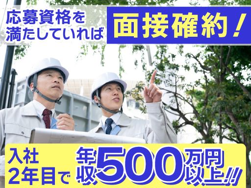 株式会社栃木県総合緑化センター