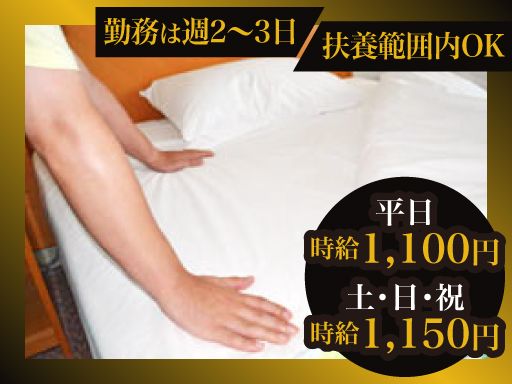 有限会社ホテルスリーファイブ　君津店