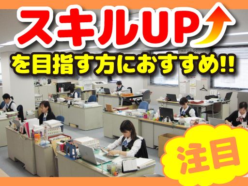 新日本エンジニアリング　株式会社