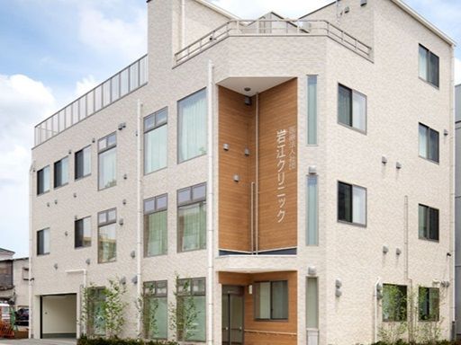 医療法人社団 岩江クリニック 医療法人社団 岩江クリニック