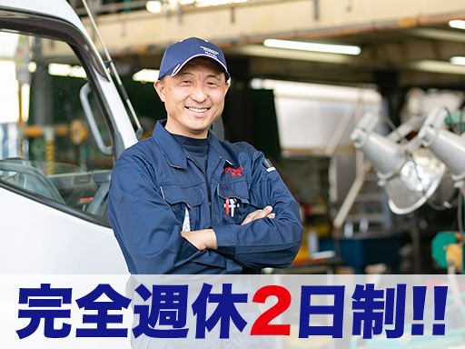 アクト建機 株式会社