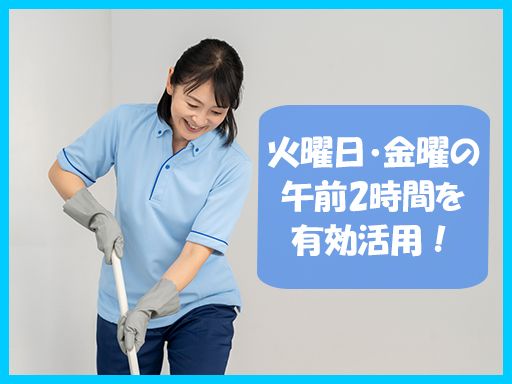 株式会社　ビルシステム　埼玉支店