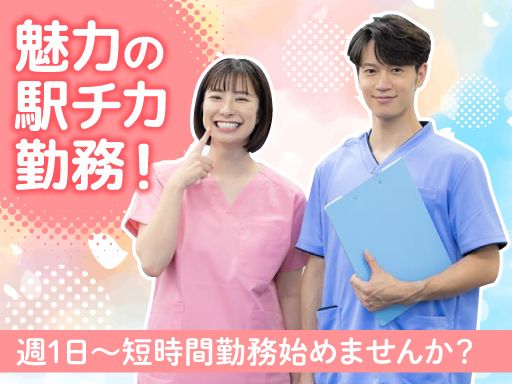 医療法人社団メディカルリンクス　ささき歯科クリニック