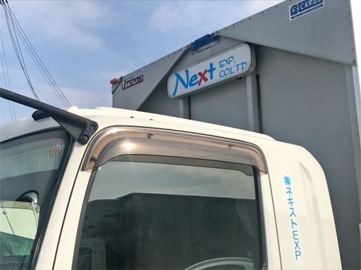 株式会社　ネキストEXP