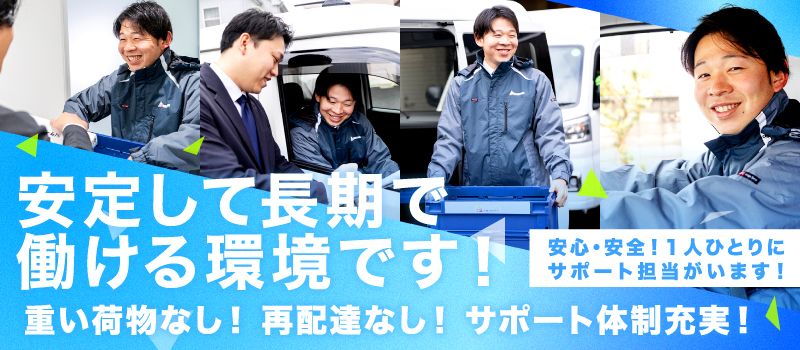 株式会社トリニティ 株式会社トリニティ