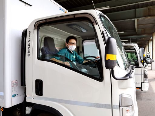 株式会社やませ運輸 岸和田営業所 株式会社やませ運輸 岸和田営業所