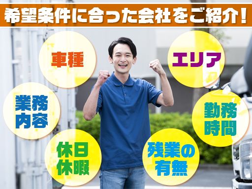 株式会社OTOWA