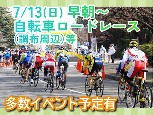 株式会社　ＳＳコミュニティー【立川支社】