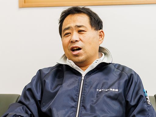 十倉トーヨー住器 株式会社