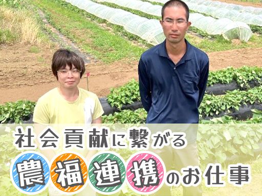 株式会社JALサンライト