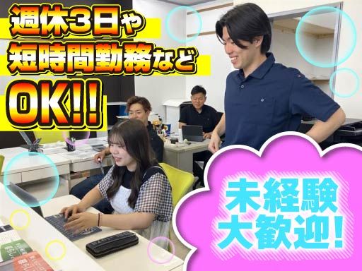 株式会社House Renova
