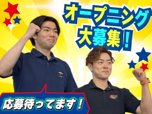 株式会社Houce Renova