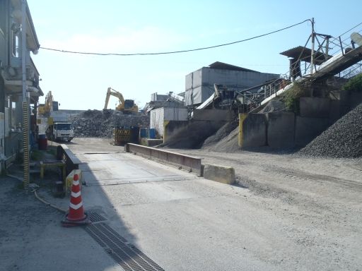 小島建材工業株式会社 小島建材工業株式会社