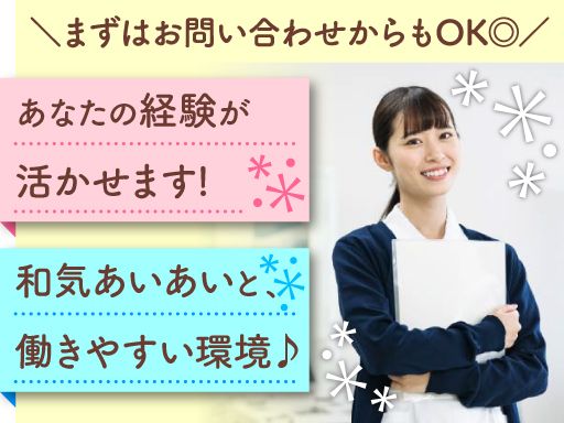 くらた内科クリニック