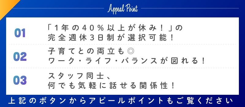 株式会社 フィルド食品 株式会社 フィルド食品