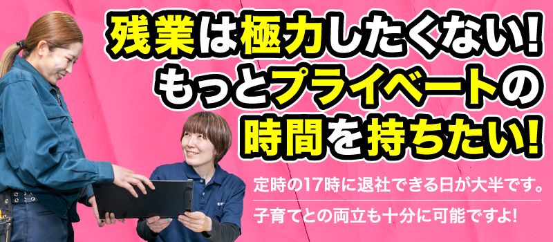 株式会社 三郷クリーンセンター 株式会社 三郷クリーンセンター