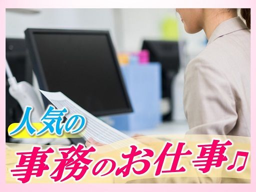 坂戸防災　株式会社