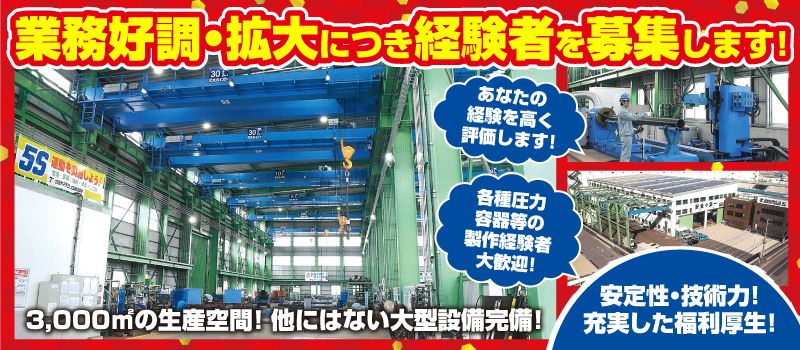 ツルヤマテクノス株式会社 ツルヤマテクノス株式会社