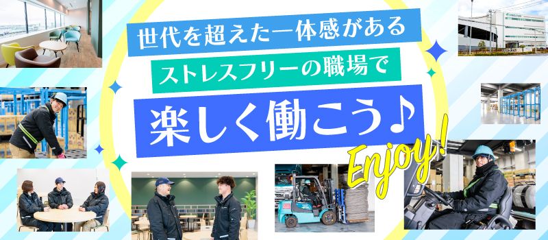 グローバルサポート株式会社 千葉北営業所 グローバルサポート株式会社 千葉北営業所