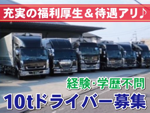 有限会社　溝川梱包