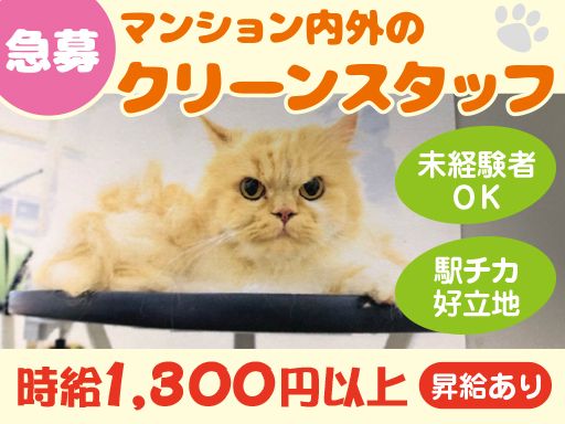株式会社 ハクホウ