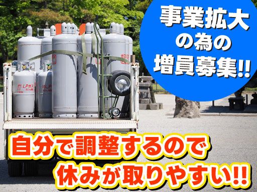 エネジン株式会社