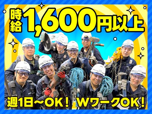 有限会社マスダ設備