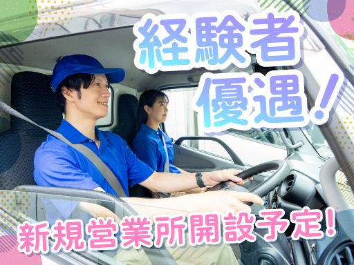 有限会社