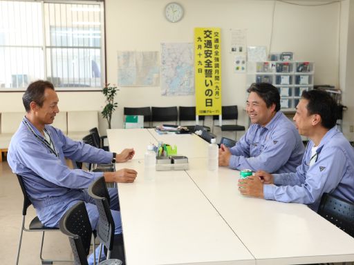 日輪グループ アモンケミカル株式会社 日輪グループ アモンケミカル株式会社