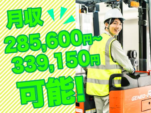株式会社　ヒト・コミュニケーションズ／02zb1LGrt50K