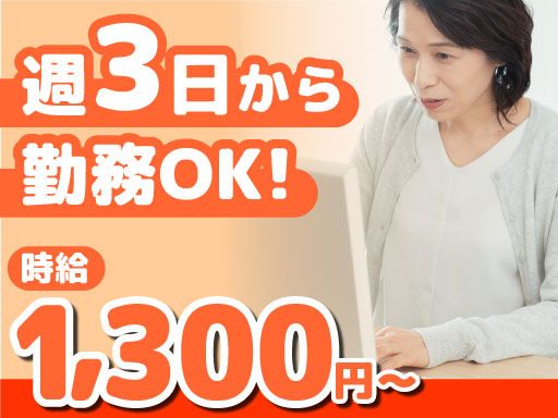 株式会社タコス