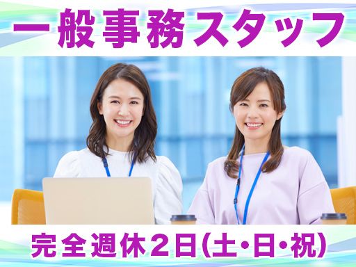 株式会社SOLLEA