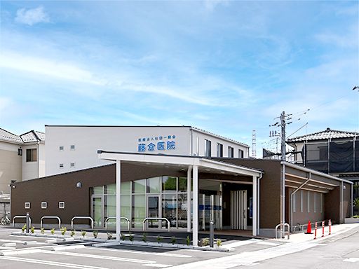 医療法人社団　一期会　藤倉医院
