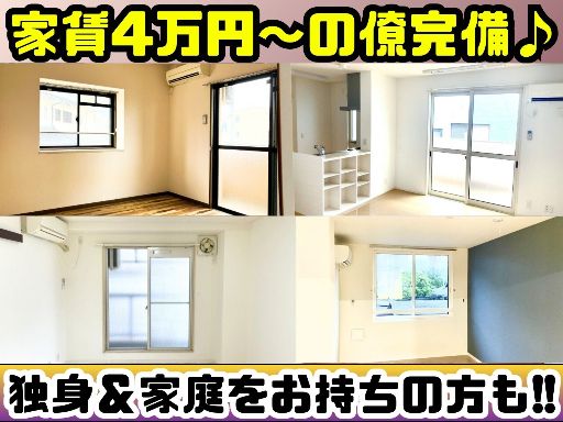大森電設株式会社 大森電設株式会社
