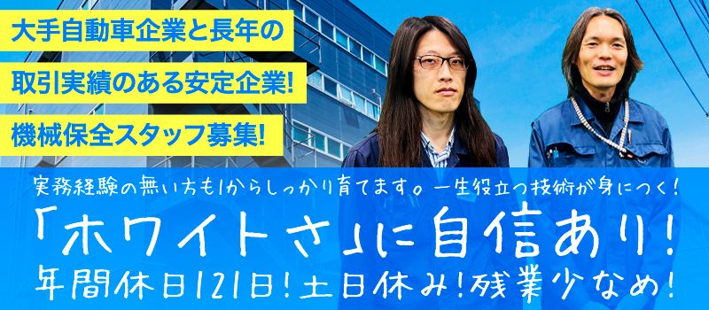 株式会社 上田製作所 株式会社 上田製作所