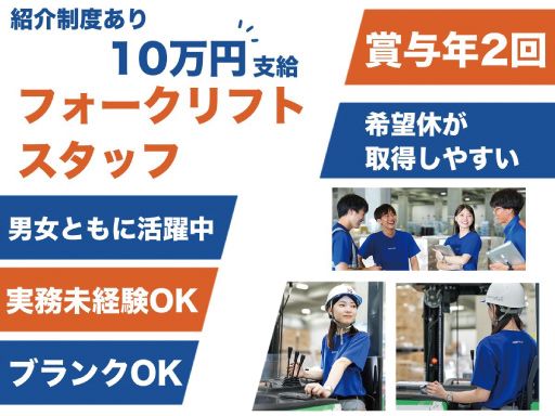 株式会社ヒガシトゥエンティワン