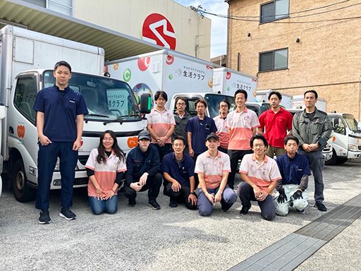 企業組合ワーカーズ・コレクティブ　轍サンズ