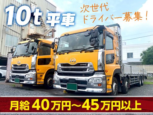 アジアマシナリーソリューションズ株式会社